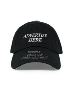 کلاه تبلیغاتی